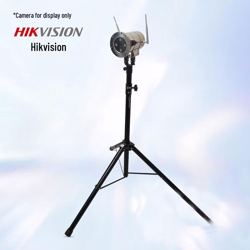 Hikvision Portable Surveillance Tripod Bracket