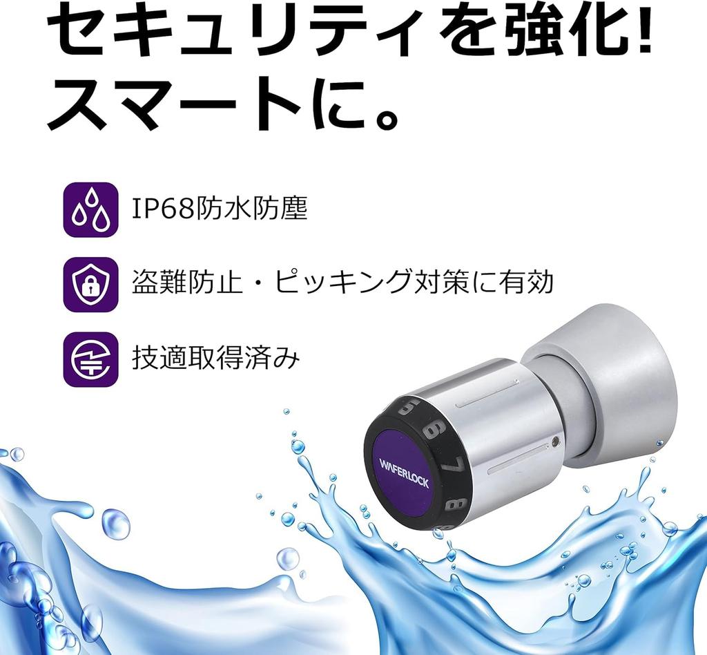 Cilindru inteligent WAFERLOCK compatibil cu ușă rezistentă la apă IP68 și cheie tag IC auxiliară, card IC deblocare cu PIN fără construcție potrivit pentru închiriere închiriere