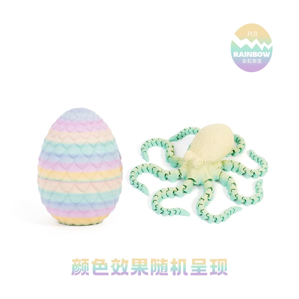 3D Printed Octopus with Eggs Figurine with Flexible Joints for Home Accessories Decor Mysterious Realistic Octopus Figurine Toy