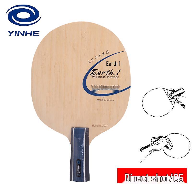 

YINHE Earth E-1 Pure Wood Table Tennis Blade