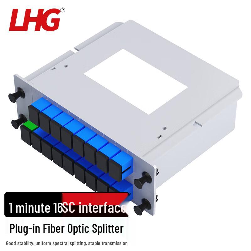 LHG PLC Fiber Optic Splitter 1x16 Split Ratio