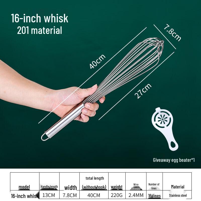 RuHan Manual Stainless Steel Egg Whisk