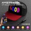 RGB LED Hat with APP Control Programmable DIY Editable (Text, Music, Image, Drawing) Cool Light Up Baseball Cap For Men Women
