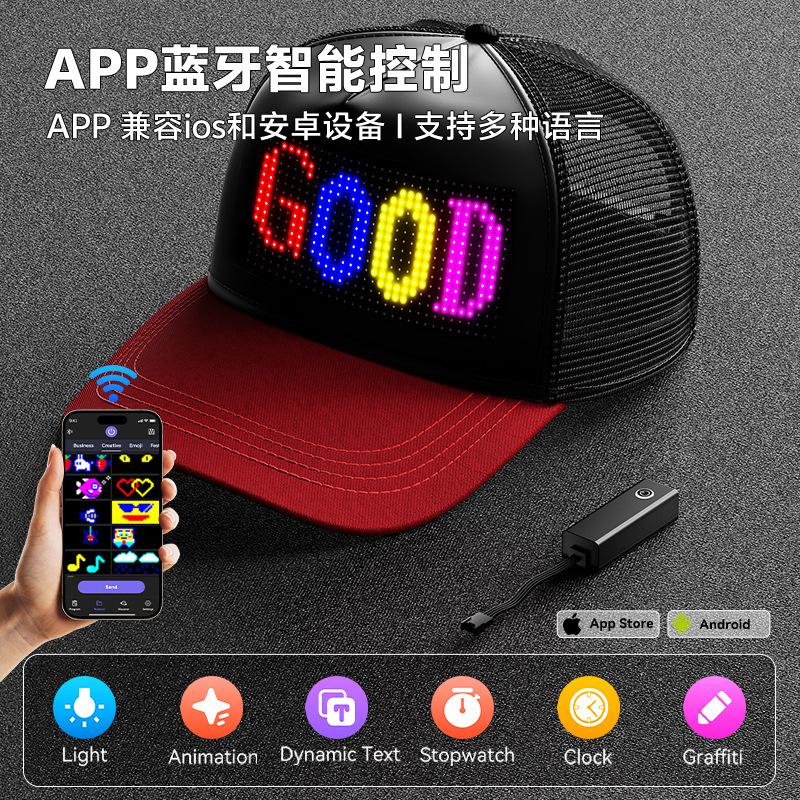 RGB LED Hat with APP Control Programmable DIY Editable (Text, Music, Image, Drawing) Cool Light Up Baseball Cap For Men Women