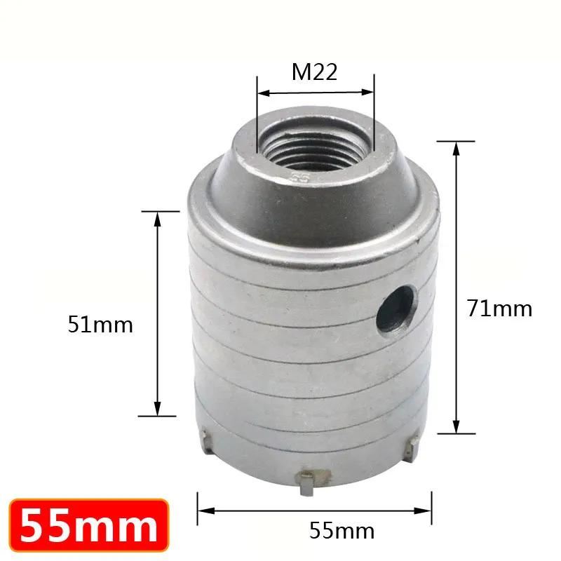 

Шатун для сверления и расширения машины для кондиционирования бетона, цемента, 30-160 мм, ударный электрический молоток через настенное сверло 55mm