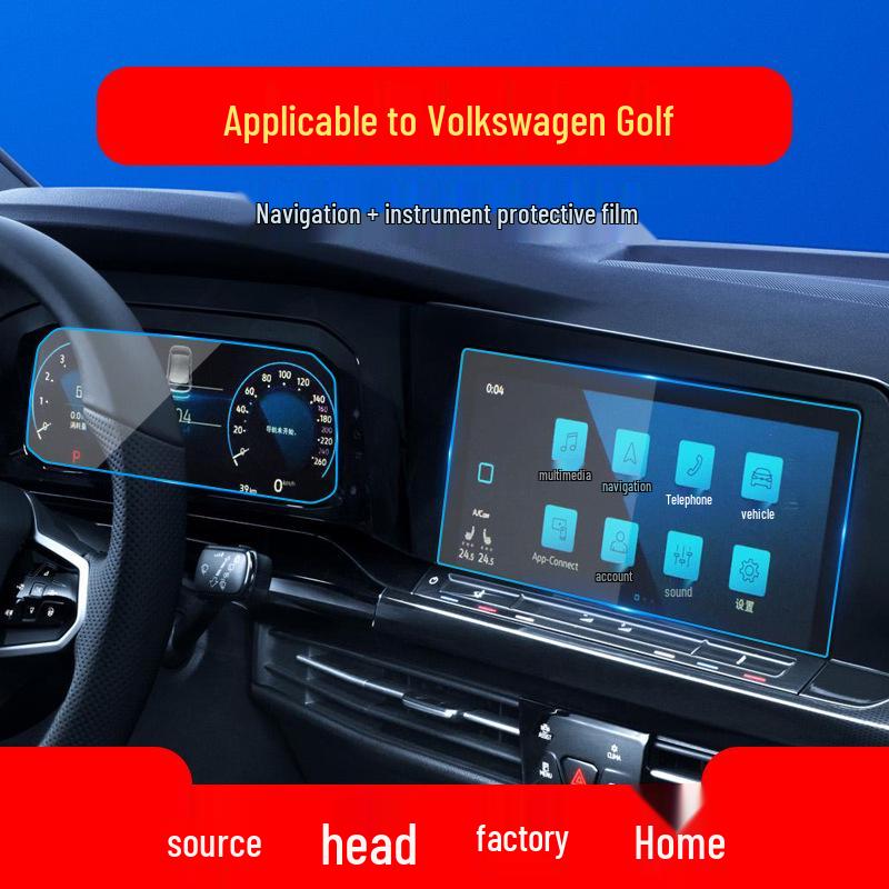 VW Golf 8 Navigation Tempered Film: Fits 25 Models, 7" Touchscreen Protector