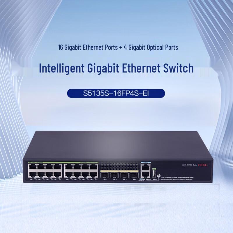 H3C S5135S-16FP4S-EI Gigabit PoE+ Managed Switch