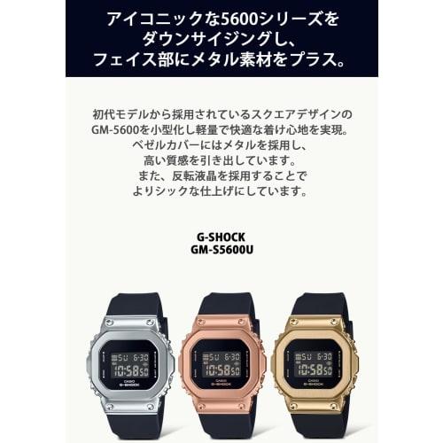 Часы Casio G-Shock GM-S5600UGB-1JF Женские Черные