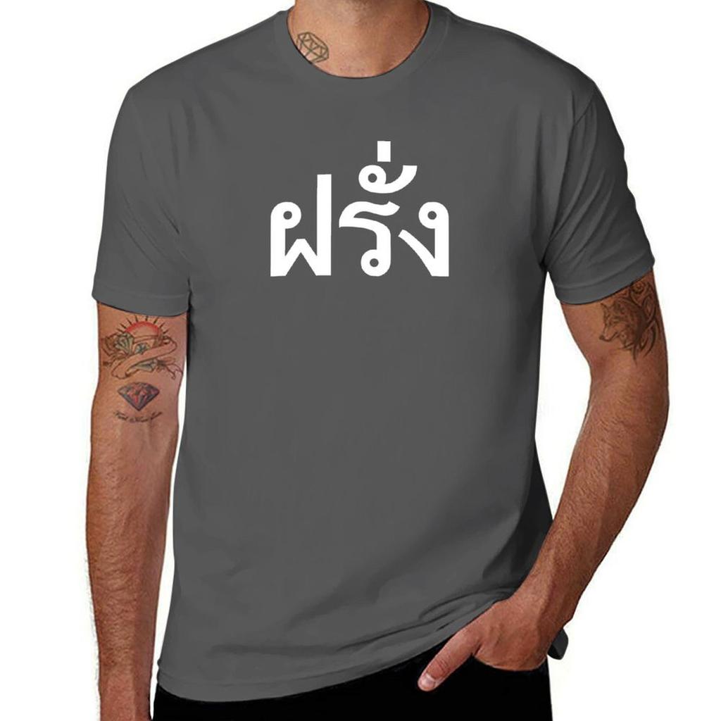 Farang Thai Language Foreigner Vacation In Thailand T-Shirt Regular Fit Plain Tee Shirt