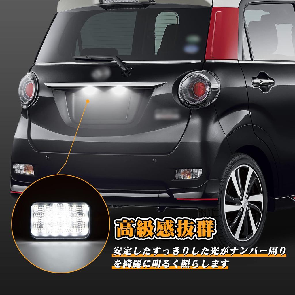 POPMOTORZ LED License Lamp License Lamp 6000K For Daihatsu LA700S Wake LA600S DAIHATSU WAKE