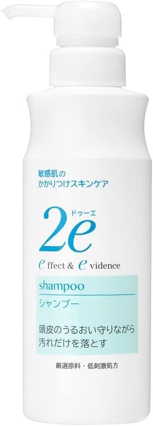 [3 Bottles] Shiseido 2e Due Shampoo for Sensitive Skin, Hypoallergenic Formula, Silicone-Free, 350ml X 3 Bottles