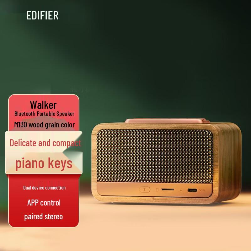 

Edifier M130 Retro Bluetooth Portable Wooden Speaker CN plug (adapter included)