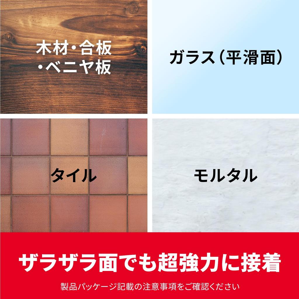 Ruban 3M Scotch Super Fort pour Surfaces Rugueuses 19mm 10m Long PRO-19R Double Face, Large,