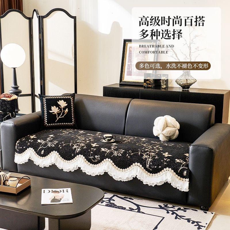 Sofa Cushion Four Seasons New Light Luxury Lace Non-Slip Leather Sofa Cover, Seat Cushion Cover Cloth Towel