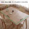 Yiwbj Embossed Transparent Tablecloth, 80x120cm, 1.5mm Thick PVC Table Mat, Matte Rectangular Desk Mat, Odorless Vinyl, Bubble-Free, Rectangular Table