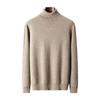 Cashmere 2025 Men's High Neck Solid Color Pullover Sweater - Autumn/Winter Collection