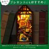 Moin Moin Dollhouse Miniature DIY Kit with LED Light Retro Book Design for Beginners