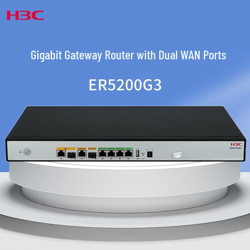 H3C ER5200G3 Enterprise Multi-WAN Gigabit Router
