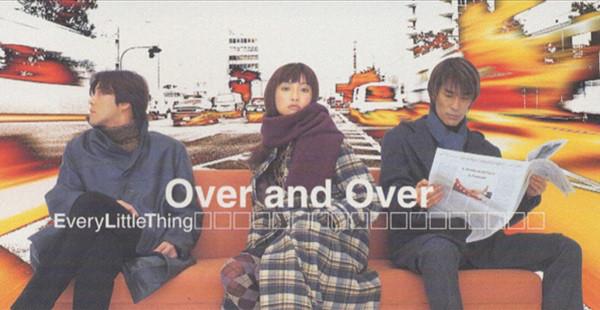 

CD EVERY LITTLE THING - Over and Over AVDD20284 Avex Trax 1999 Japan Rock Used