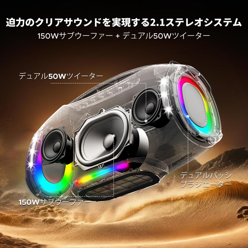 250W Wireless Deep Bass Audio Portable 14 Hours Continuous IP55 Waterproof EQ Equalizer Calling Speaker, Speaker, Playback, BT5.3, & Dustproof,