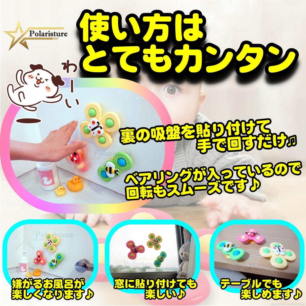 Polaristure Spinning Friends Hand Spinners for Bath Toys for Babies Years Attachable To and for Harmful Set with and Bee Boxed and Perfect for Gifts