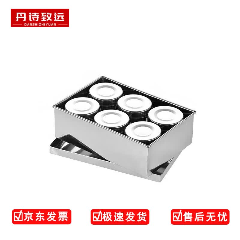 Stainless Steel Food Sample & Seasoning Container