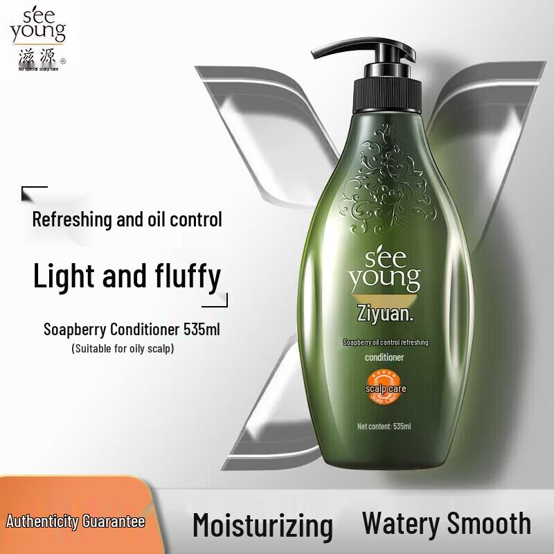 

Siyuan Sapindus Oil Control & Refreshing Conditioner
