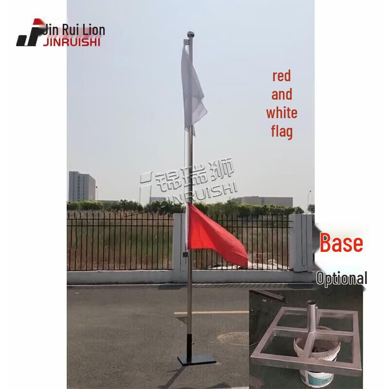 Jinruishi Red & White Lifting Signal Flag