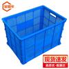 Jinguolao Thickened Blue Plastic Logistics Crate