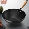 SUPOR Honeycomb Non-Stick Iron Wok