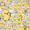 50pcs Cute Little Yellow Duck Doodle Stickers Tablet And Laptop Stickers Phone Decorations Birthday Gift Box Stickers for Pads