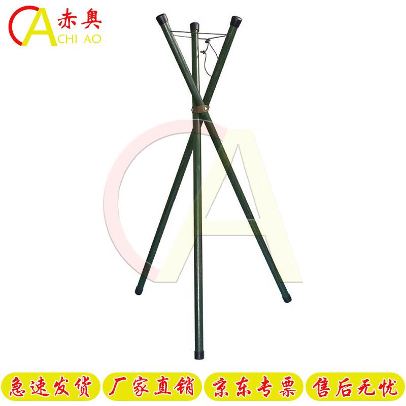 Chi ao Portable Topography Drafting Tripod