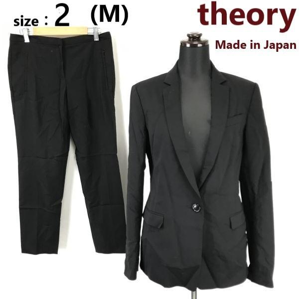 theory Pants Suit Setup Black Size M (Women’s) Made in Japan(USED)