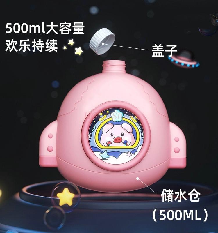 New Electric Handheld Fully Automatic Bubble Blowing Gun Planet Bubble Machine Children'S Toys