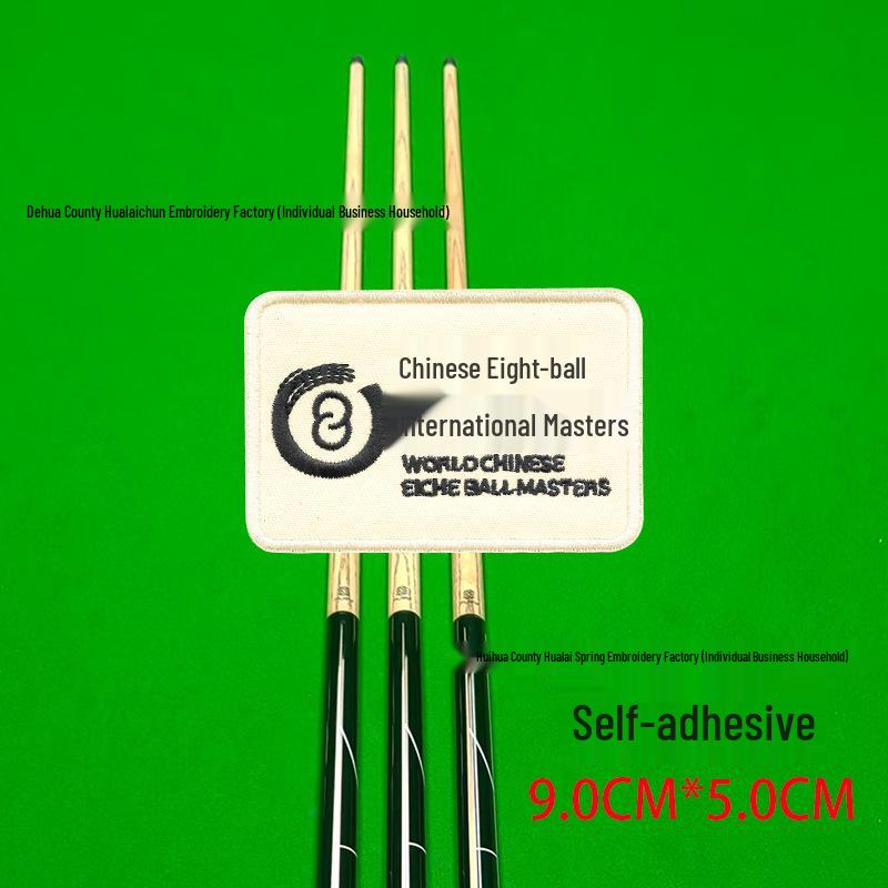 Billiard Cue Case Velcro Patch: Embroidered Logo Self-Adhesive Wrap Badge
