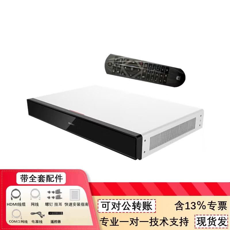 Huawei BOX310 HD Video Conferencing Terminal (CN Version)