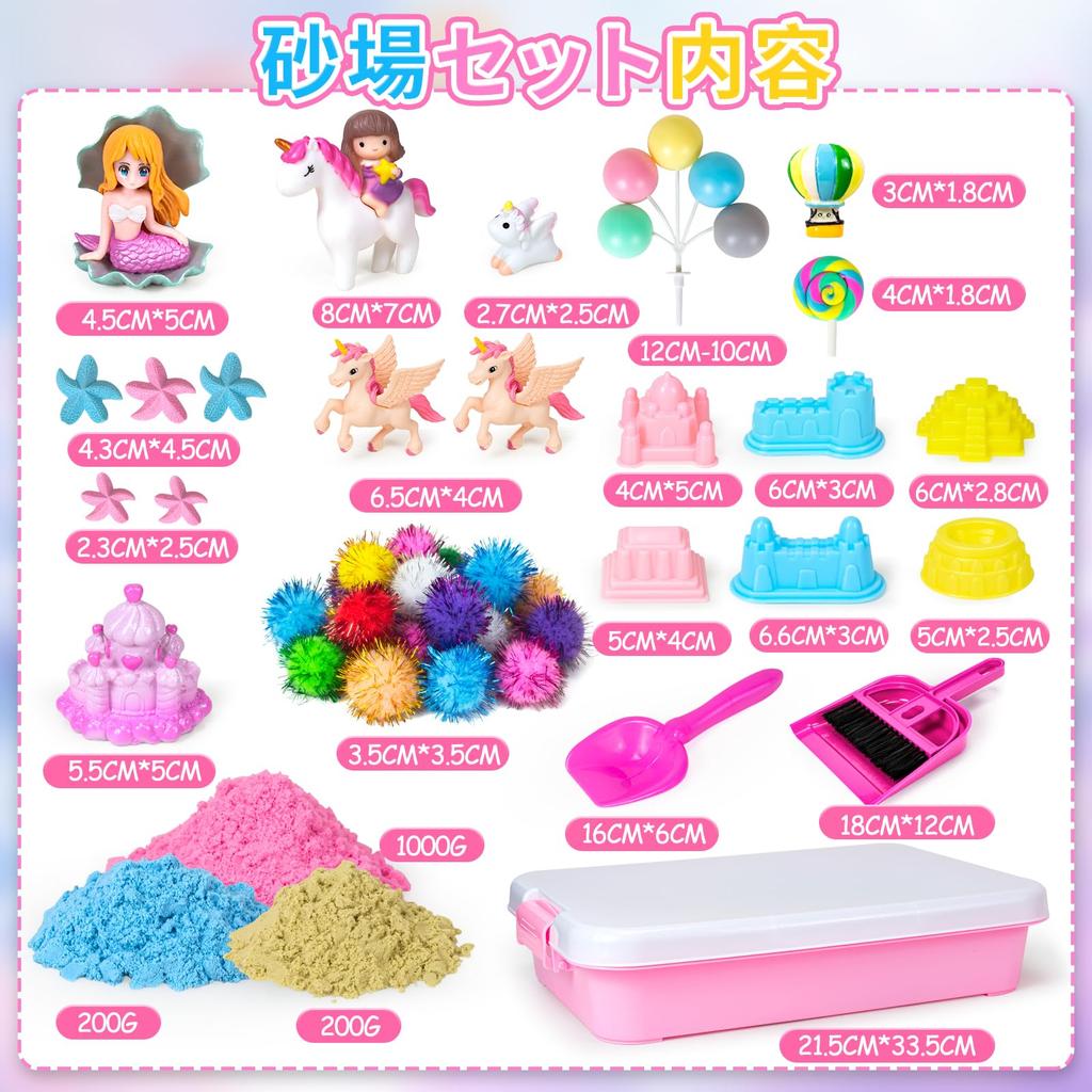 Sandspielzeug-Set, Sandkasten-Spielzeug für Kinder, Sand und Ton, Aufbewahrungsbox, Sandkasten für den Innen- und Außenbereich, Rosa Serie, DIY-Modellbau, Ton, Einhorn