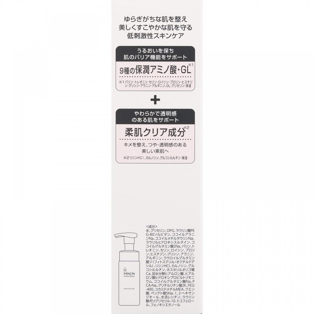 Minon Amino Moist Gentle Wash Whip 150ml