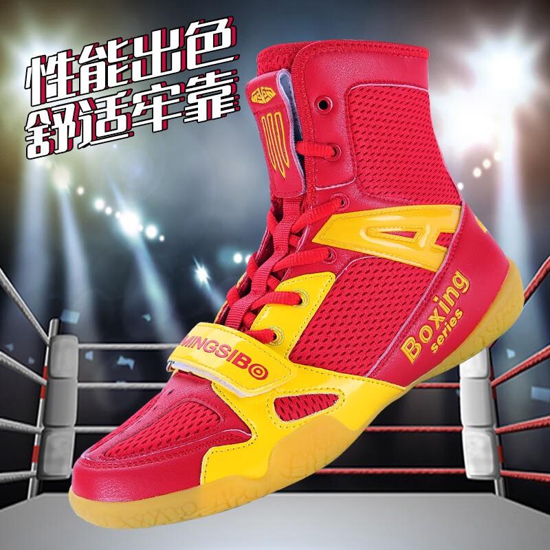 Mingsibo Unisex Boxing and Wrestling Shoes - Breathable Mesh for Children & Adults, Large Sizes Available