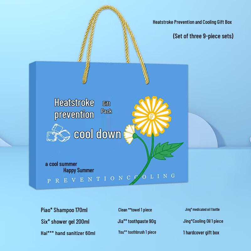 Changbaosen Summer Cooling Relief Gift Set