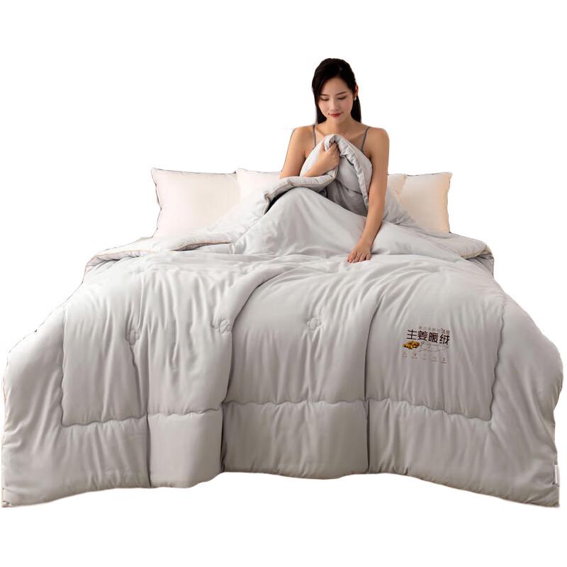 Hengyuanxiang Ginger-Infused Summer Quilt