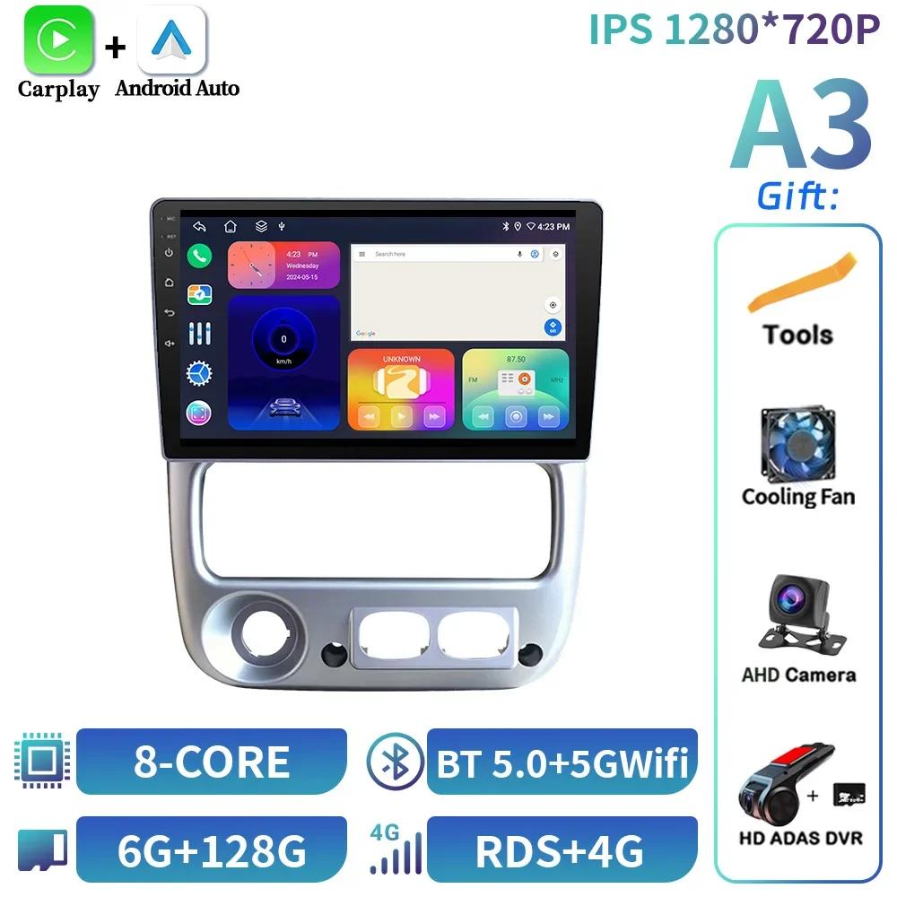 For Kia Rio Qianlima 2004-2006 Android 14 Car Radio Multimedia Navigation 4G GPS  BT CarPlay Touch Screen Bluetooth Stereo