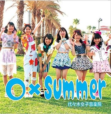 CD YOYOGI WOMEN'S MUSIC ACADEMY - Marubatsu Summer  ETPS18107 Japan ObiJapanese Pop/Rock Used