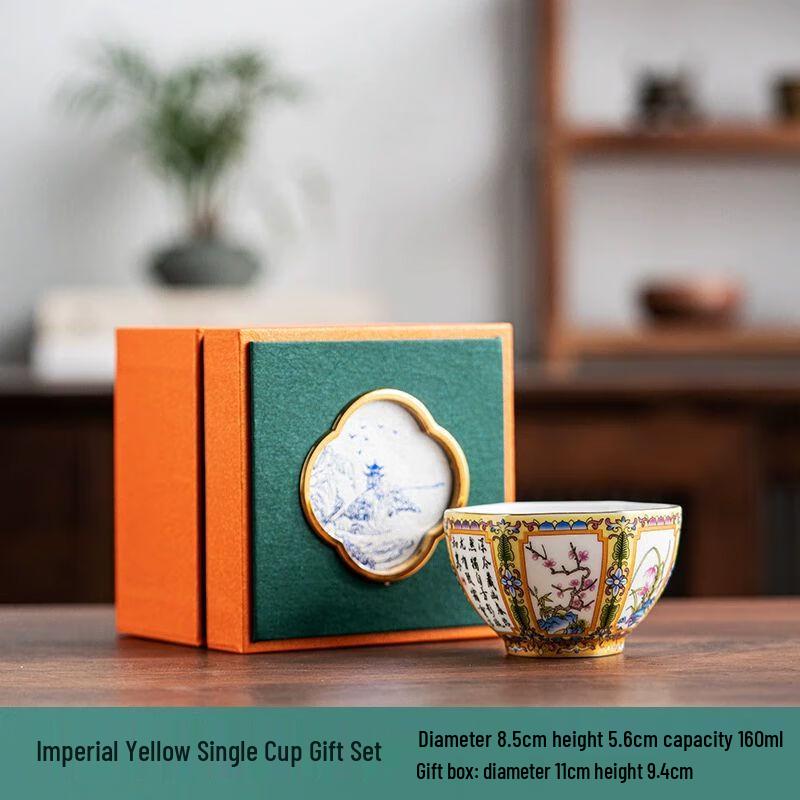 Enamel Ceramic Teacup Gift Set