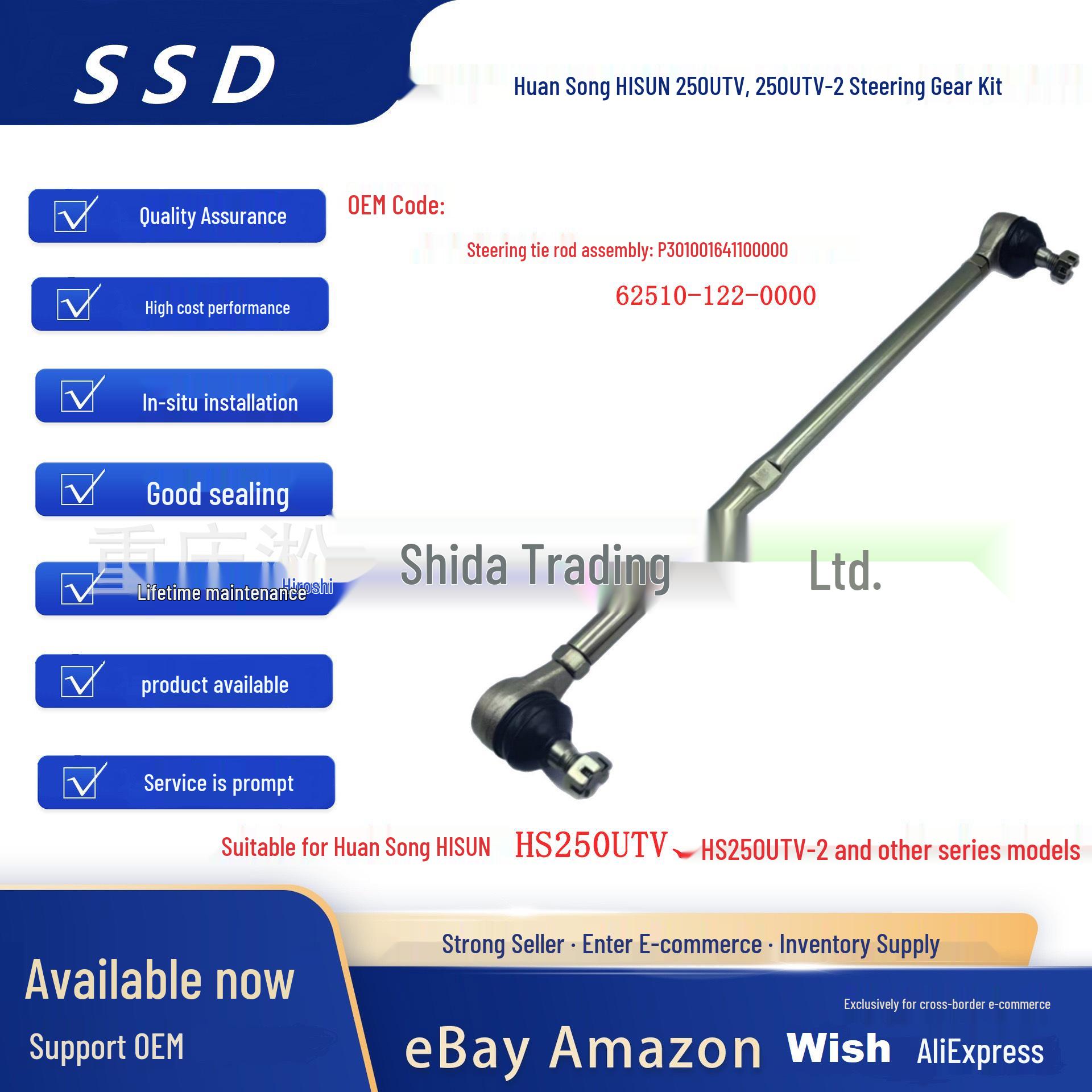 

Hisun HS250UTV & 250UTV-2 Steering Tie Rod Assembly P301001641100000 Consult Customer