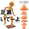 Foot Reflexology Mat Sore Feet Arch Punishment Intense Genuine La-VIE - Painful! Stimulation, Game, Pain! 3B-4769 [Manufacturer's Product]