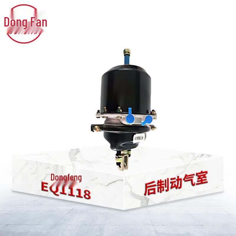 DONGFAN Dongfeng EQ1118 Rear Brake Air Chamber