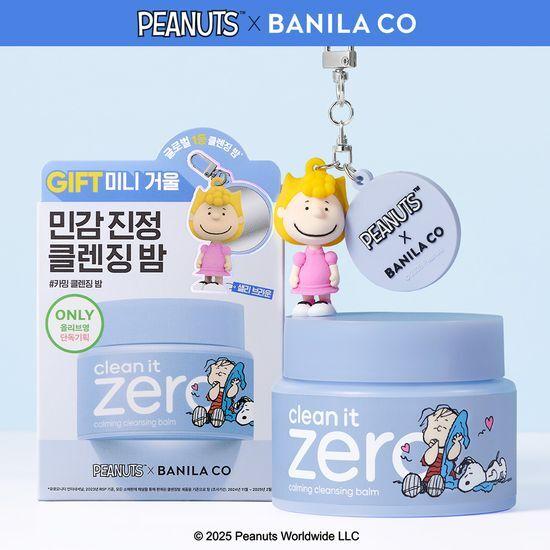BANILA CO Clean It Zero Calming Cleansing Balm 100ml Promotion (+Sale BROWN Mini Mirror)