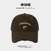 Gradual Change Letter Edging Embroidery Baseball Hat Men And Women Spring And Summer Fashion Versatile Soft Top Cap