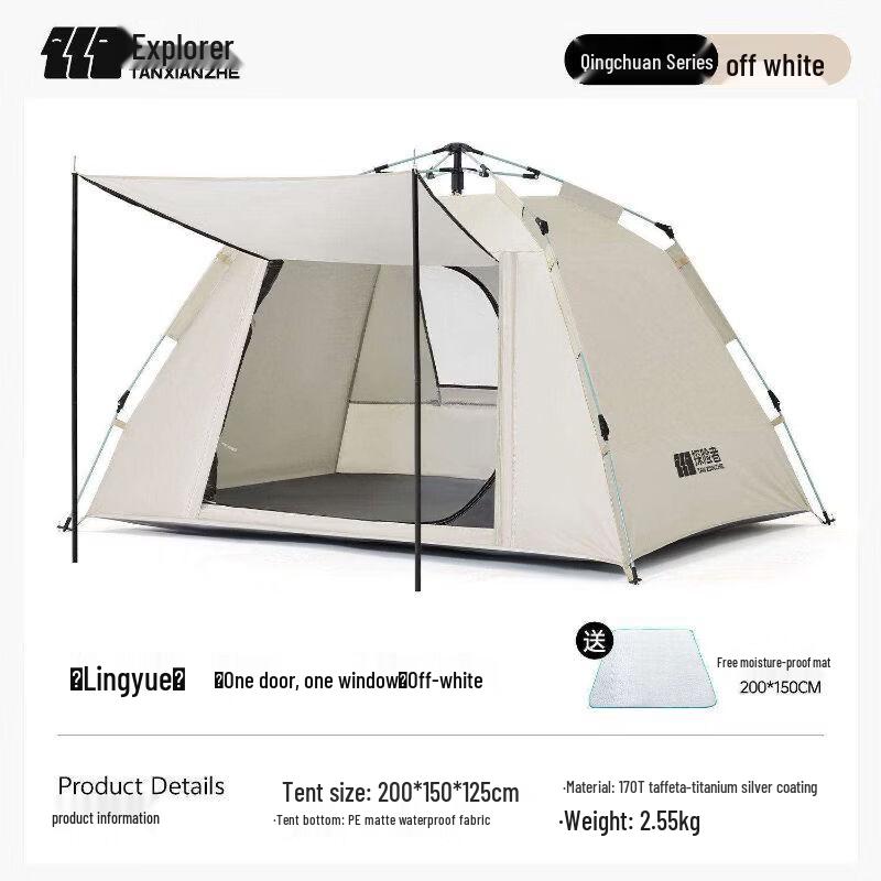 TAN XIAN ZHE Portable Folding Camping Tent